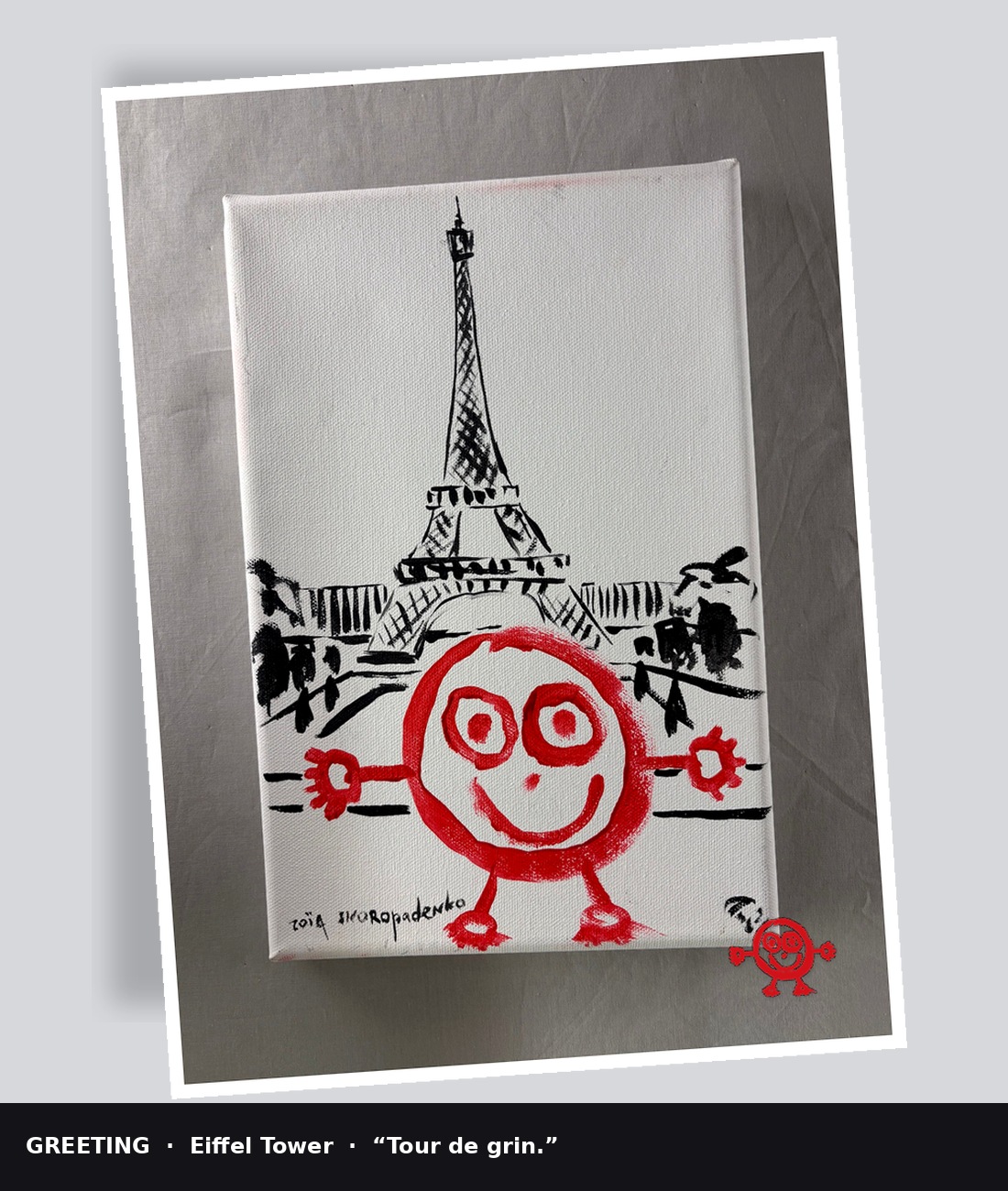 Greeting card of Eiffel Tower painting with Red Boy
